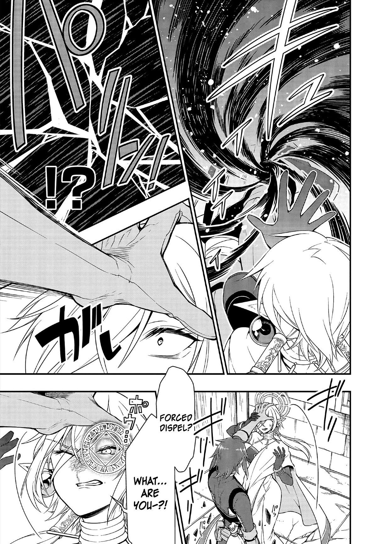 Chillin Different World Life Of The EX-Brave Candidate Was Cheat From Lv2 Chapter 11 page 14 - Chapter 11: Precious Things.