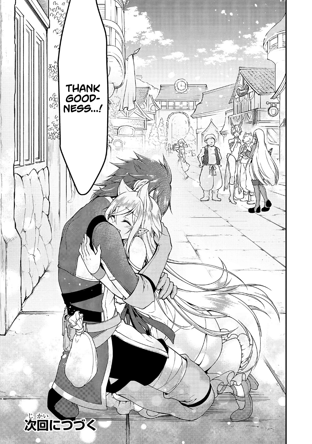 Chillin Different World Life Of The EX-Brave Candidate Was Cheat From Lv2 Chapter 11 page 28 - Chapter 11: Precious Things.