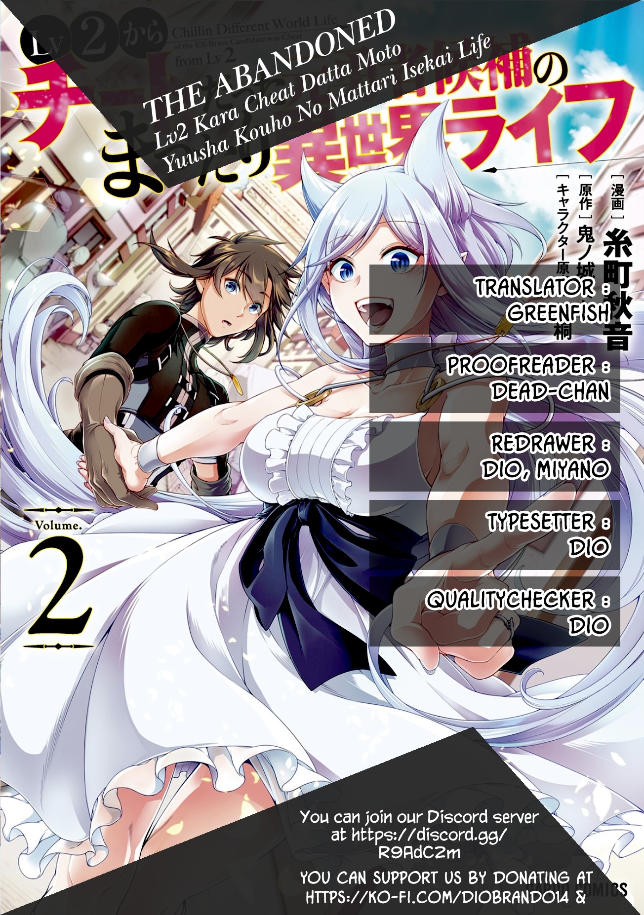 Chillin Different World Life Of The EX-Brave Candidate Was Cheat From Lv2 Chapter 12 page 1 - Chapter 12: Dark Grand Mage Damarinasse