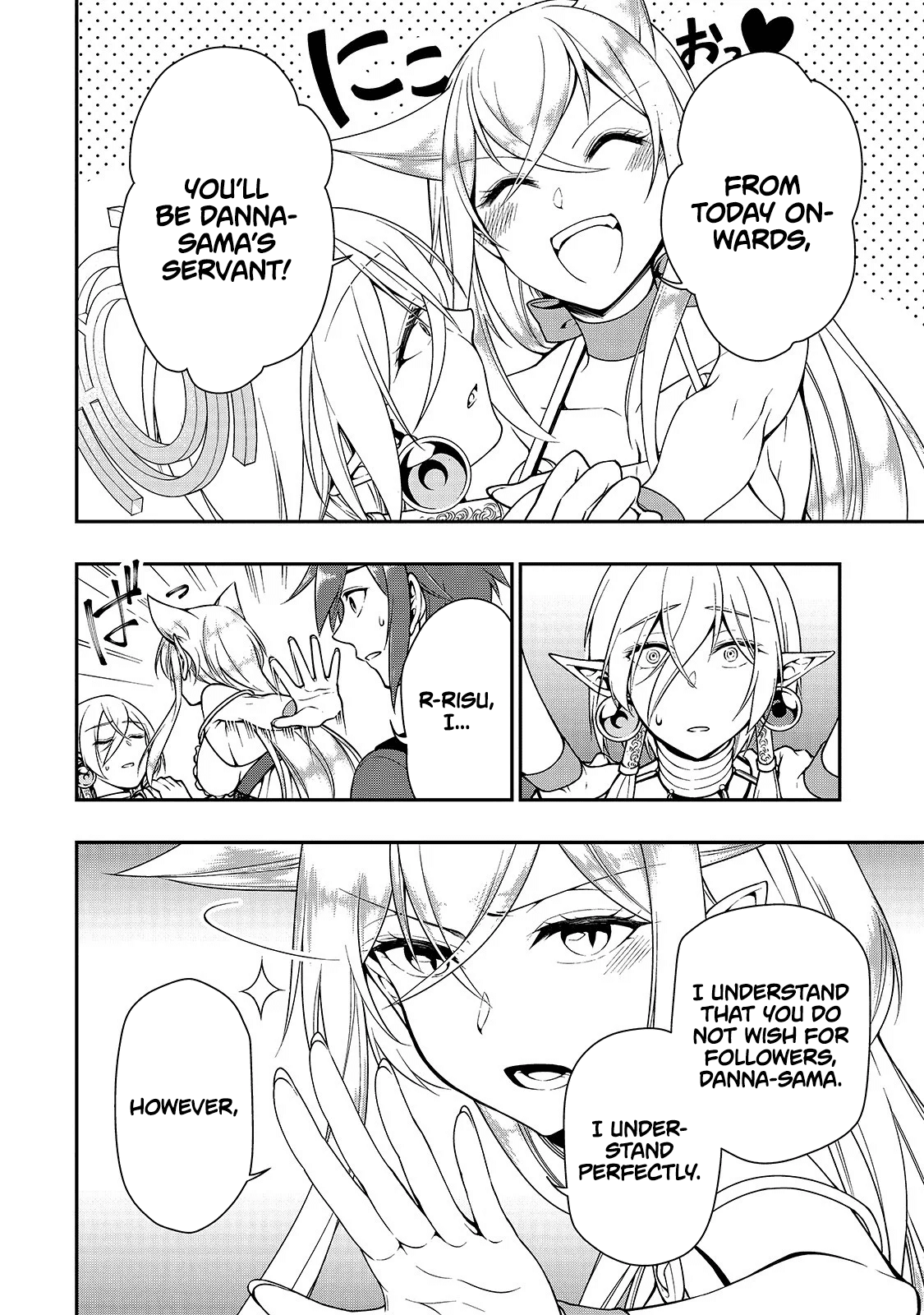 Chillin Different World Life Of The EX-Brave Candidate Was Cheat From Lv2 Chapter 12 page 16 - Chapter 12: Dark Grand Mage Damarinasse