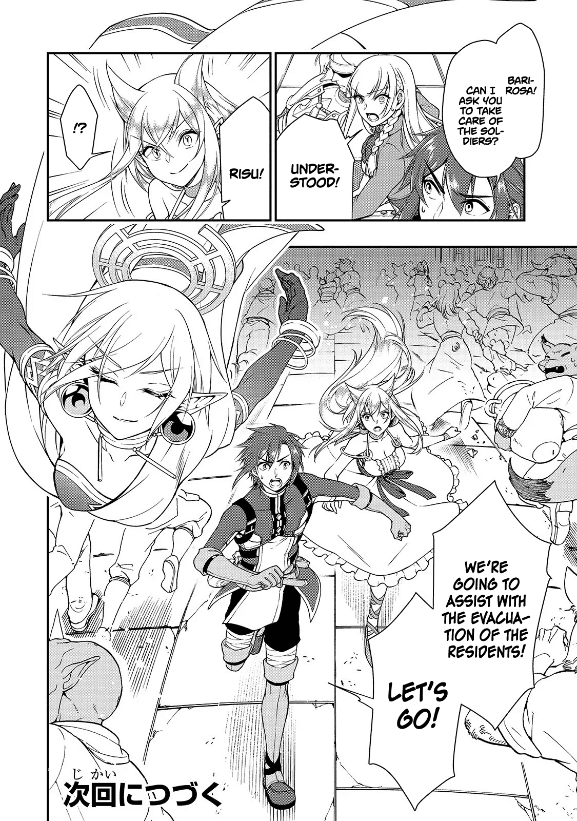 Chillin Different World Life Of The EX-Brave Candidate Was Cheat From Lv2 Chapter 12 page 29 - Chapter 12: Dark Grand Mage Damarinasse
