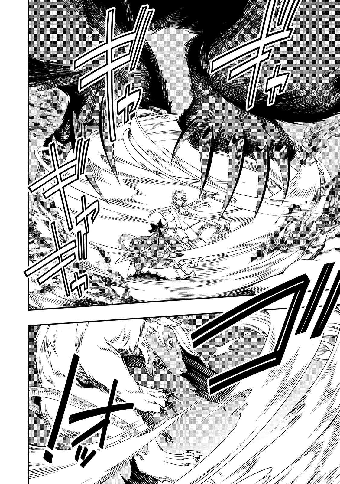 Chillin Different World Life Of The EX-Brave Candidate Was Cheat From Lv2 Chapter 13 page 10 - Chapter 13: True Strength
