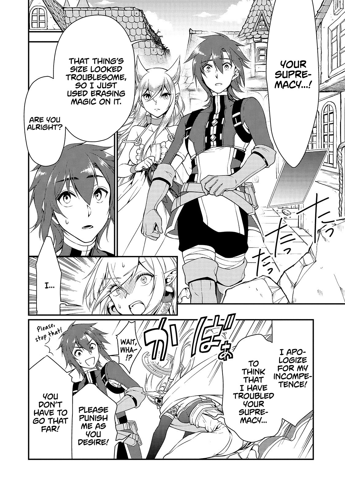 Chillin Different World Life Of The EX-Brave Candidate Was Cheat From Lv2 Chapter 13 page 15 - Chapter 13: True Strength