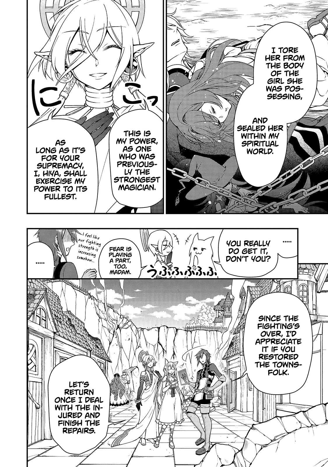 Chillin Different World Life Of The EX-Brave Candidate Was Cheat From Lv2 Chapter 13 page 19 - Chapter 13: True Strength