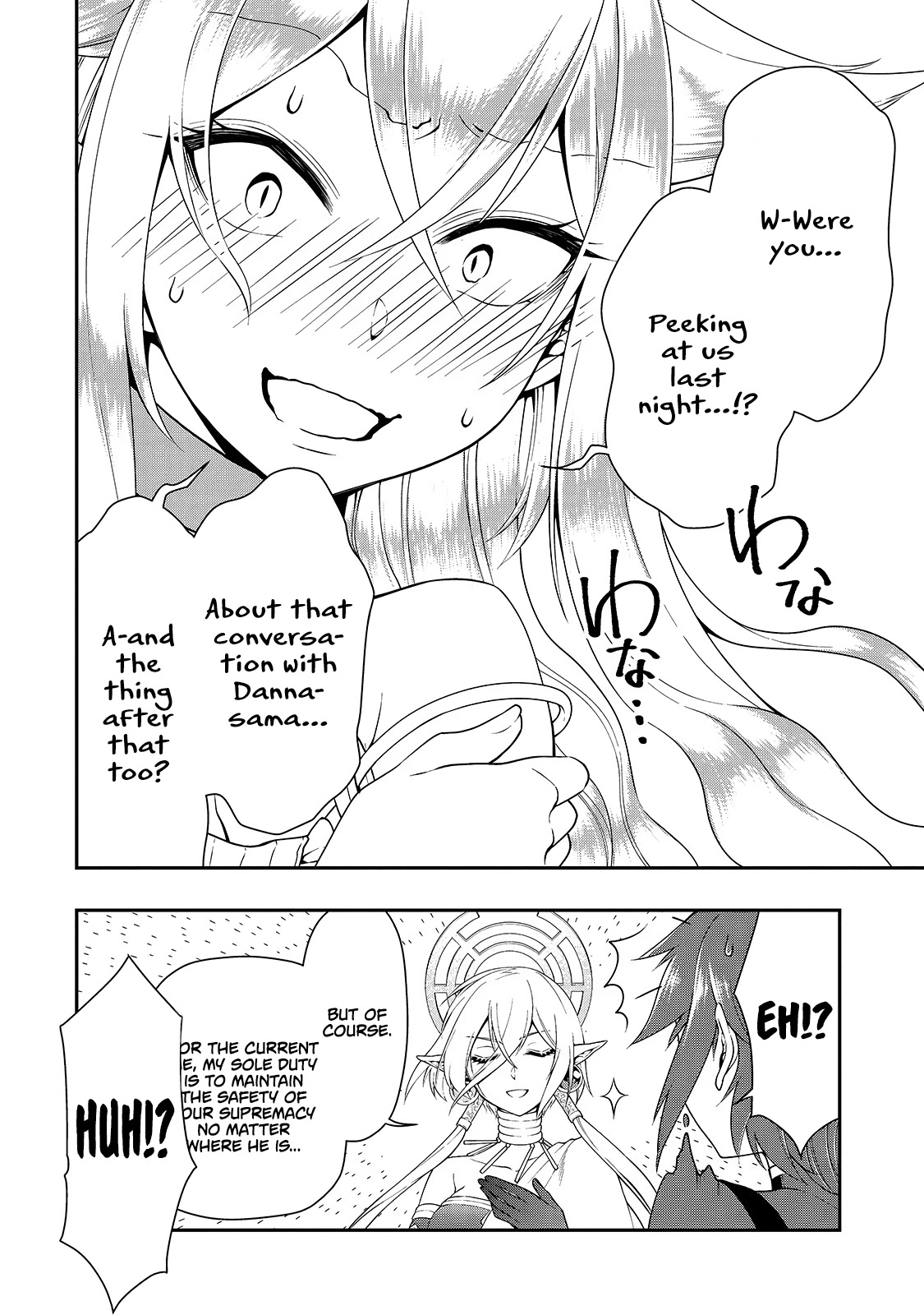 Chillin Different World Life Of The EX-Brave Candidate Was Cheat From Lv2 Chapter 14 page 16 - Chapter 14: Farewell.
