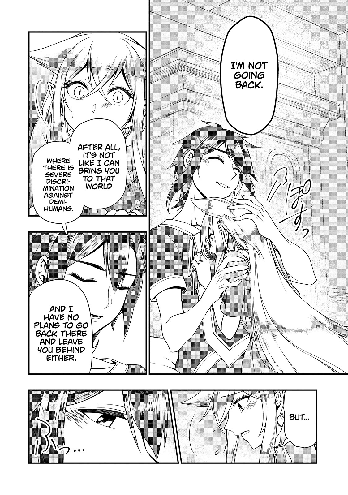 Chillin Different World Life Of The EX-Brave Candidate Was Cheat From Lv2 Chapter 14 page 5 - Chapter 14: Farewell.