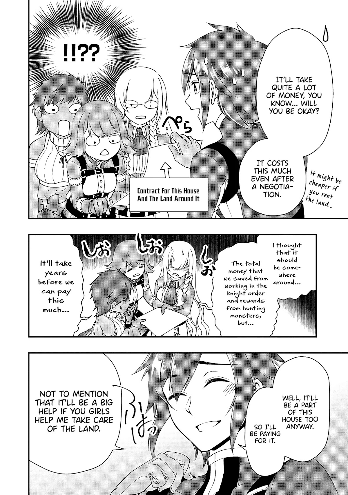 Chillin Different World Life Of The EX-Brave Candidate Was Cheat From Lv2 Chapter 15 page 19 - Chapter 15: The Dream Of A Former Knight.