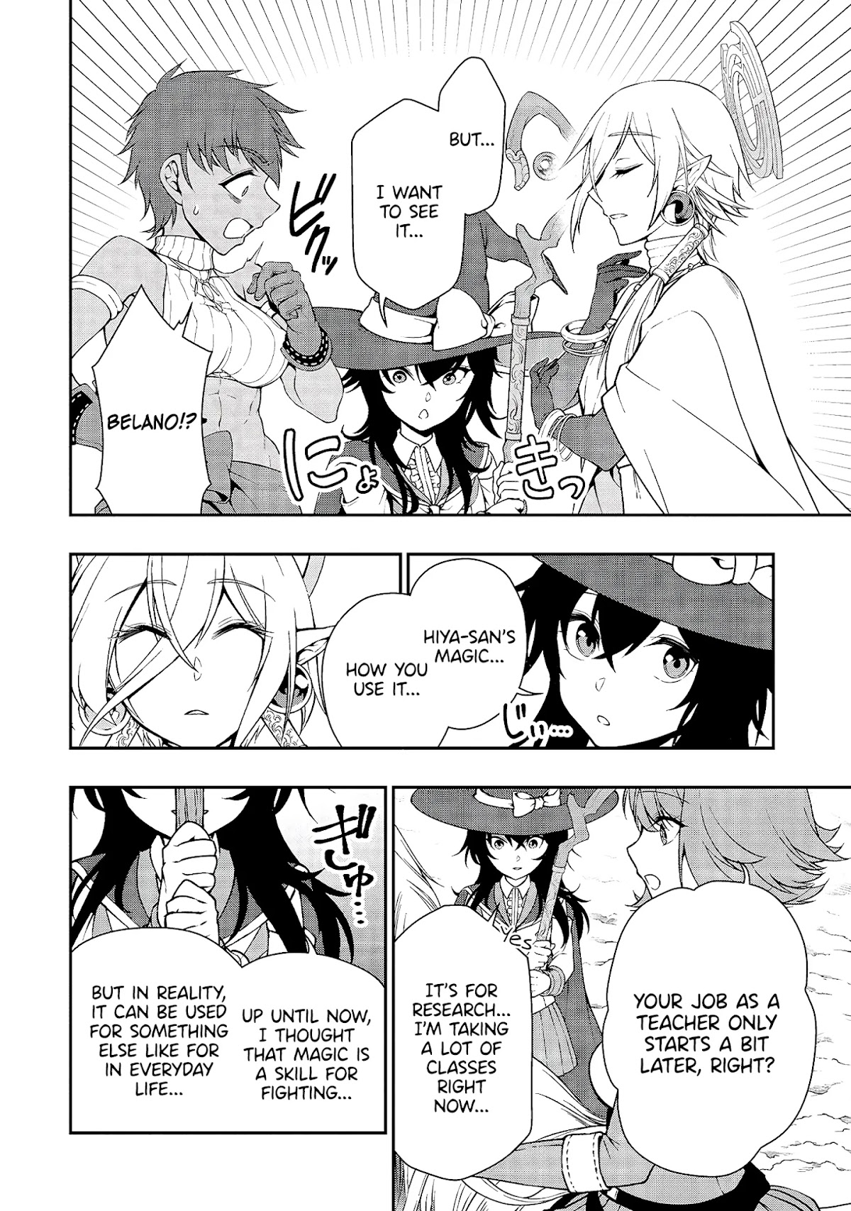 Chillin Different World Life Of The EX-Brave Candidate Was Cheat From Lv2 Chapter 15 page 24 - Chapter 15: The Dream Of A Former Knight.