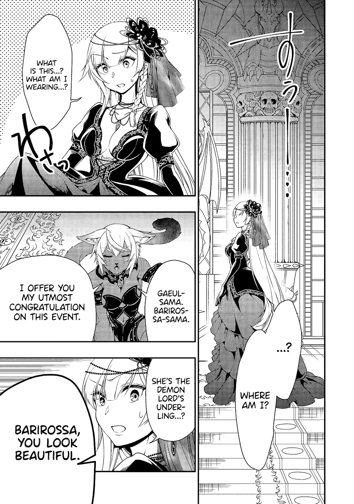 Chillin Different World Life Of The EX-Brave Candidate Was Cheat From Lv2 Chapter 15 page 29 - Chapter 15: The Dream Of A Former Knight.