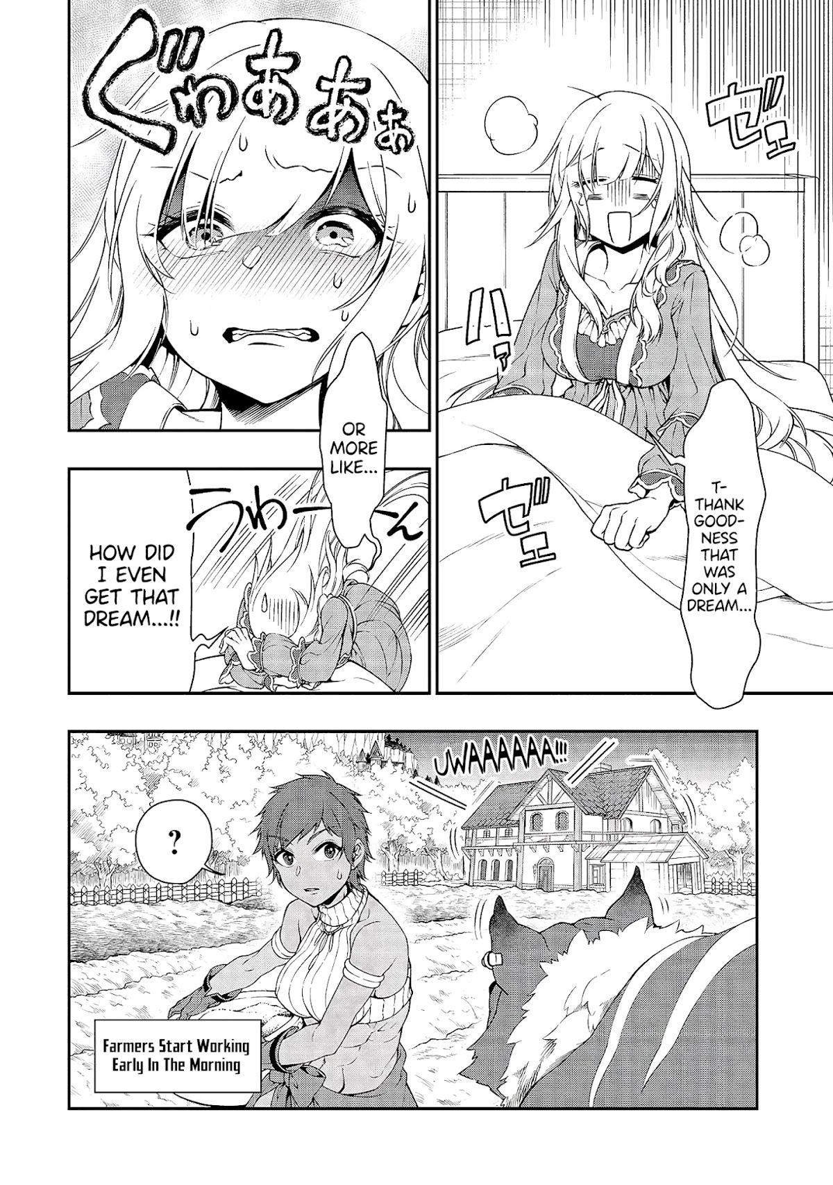 Chillin Different World Life Of The EX-Brave Candidate Was Cheat From Lv2 Chapter 15 page 32 - Chapter 15: The Dream Of A Former Knight.