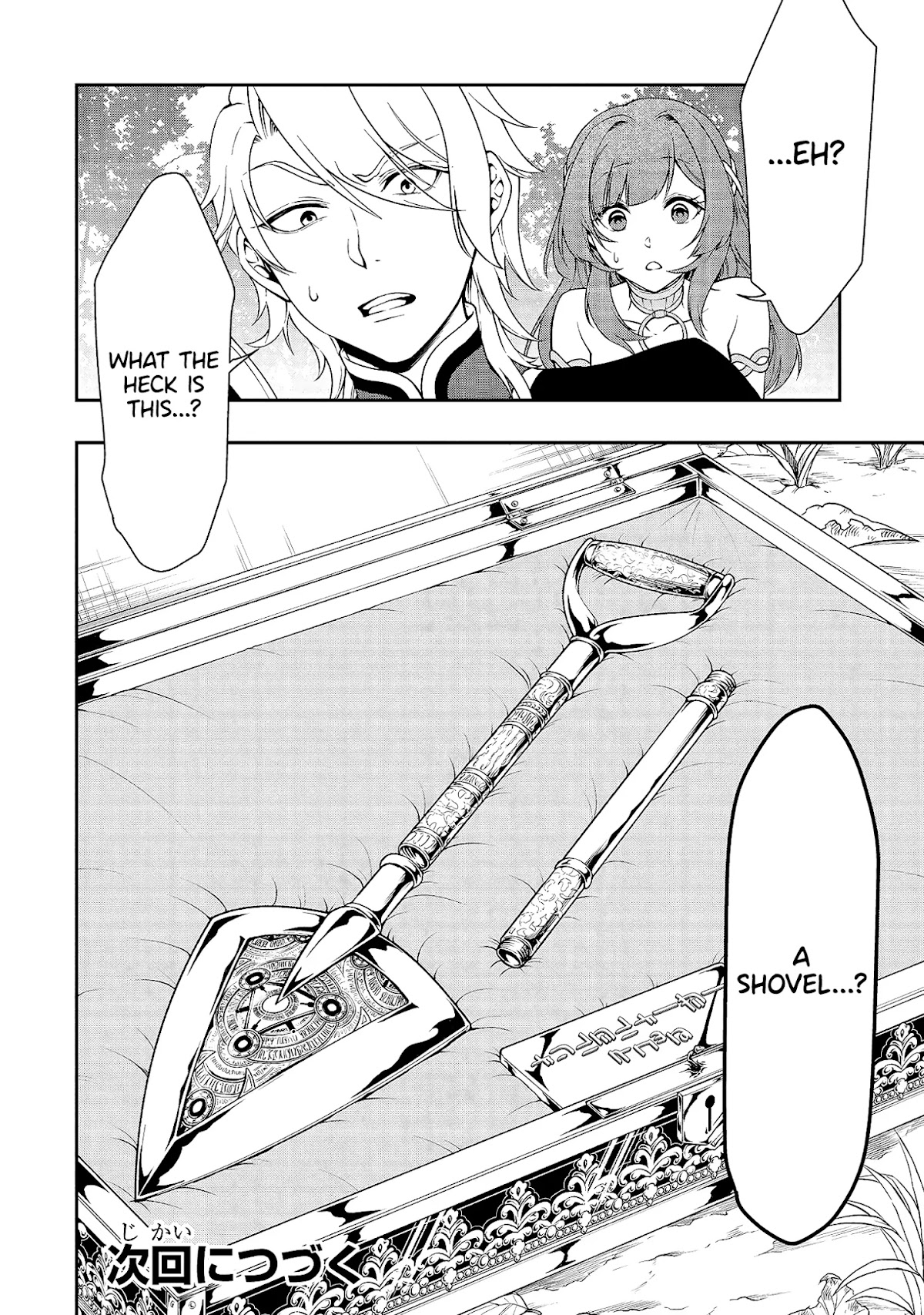 Chillin Different World Life Of The EX-Brave Candidate Was Cheat From Lv2 Chapter 15 page 36 - Chapter 15: The Dream Of A Former Knight.