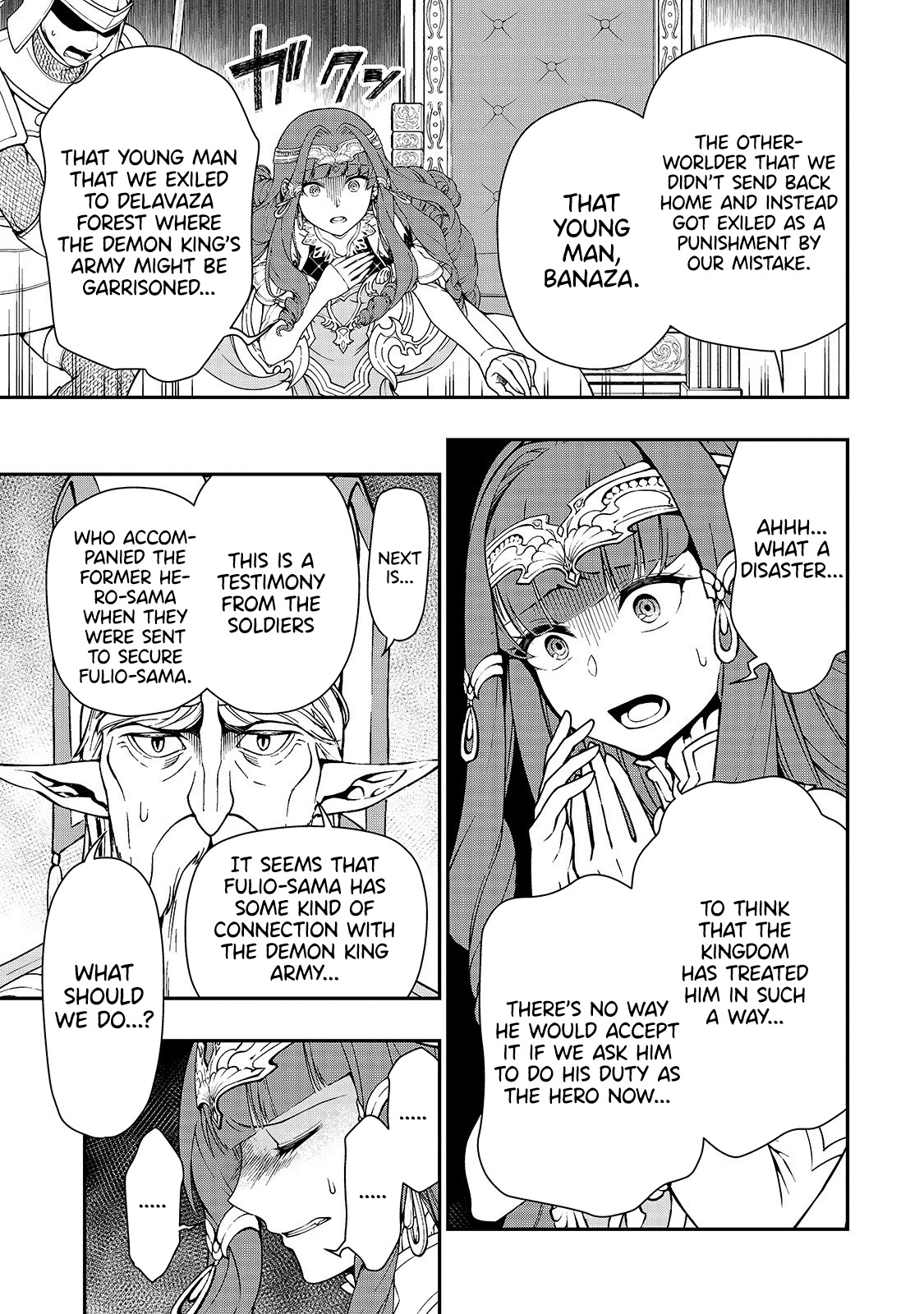 Chillin Different World Life Of The EX-Brave Candidate Was Cheat From Lv2 Chapter 16 page 14 - Chapter 16: From Here And On.