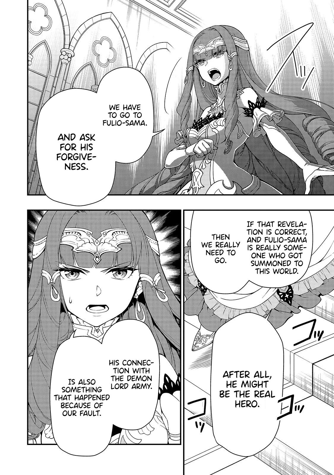 Chillin Different World Life Of The EX-Brave Candidate Was Cheat From Lv2 Chapter 16 page 15 - Chapter 16: From Here And On.