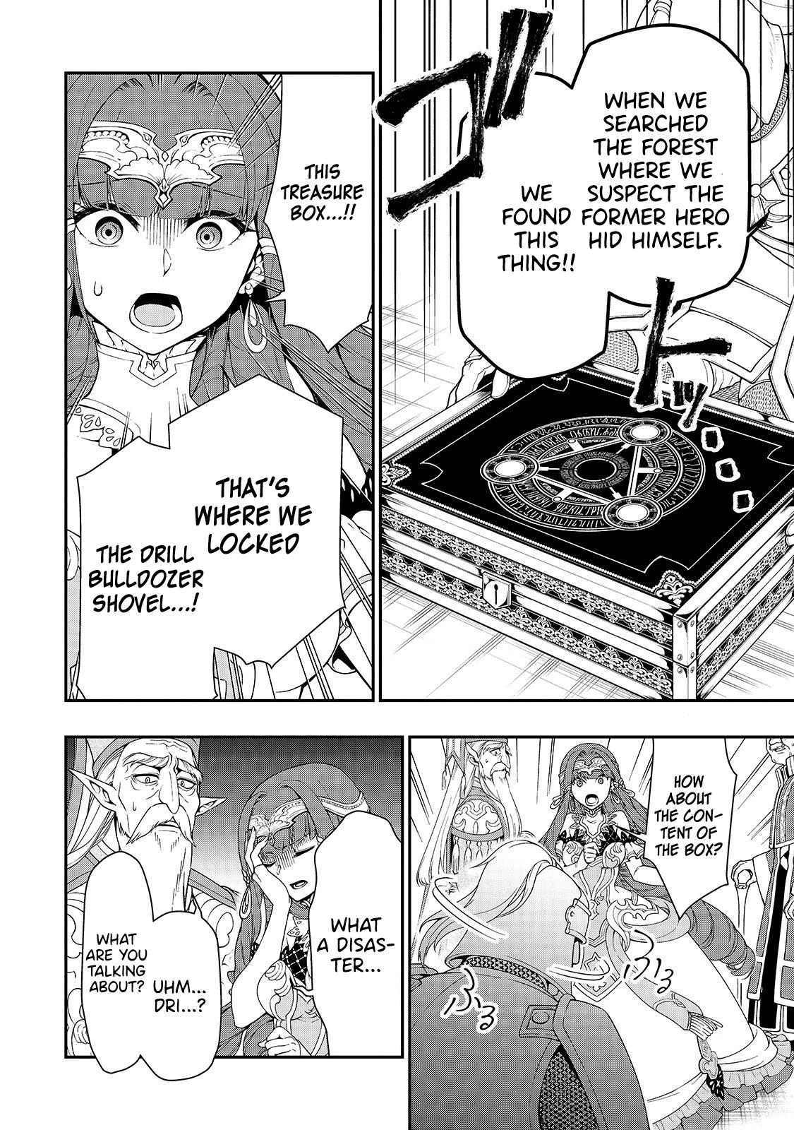 Chillin Different World Life Of The EX-Brave Candidate Was Cheat From Lv2 Chapter 16 page 17 - Chapter 16: From Here And On.