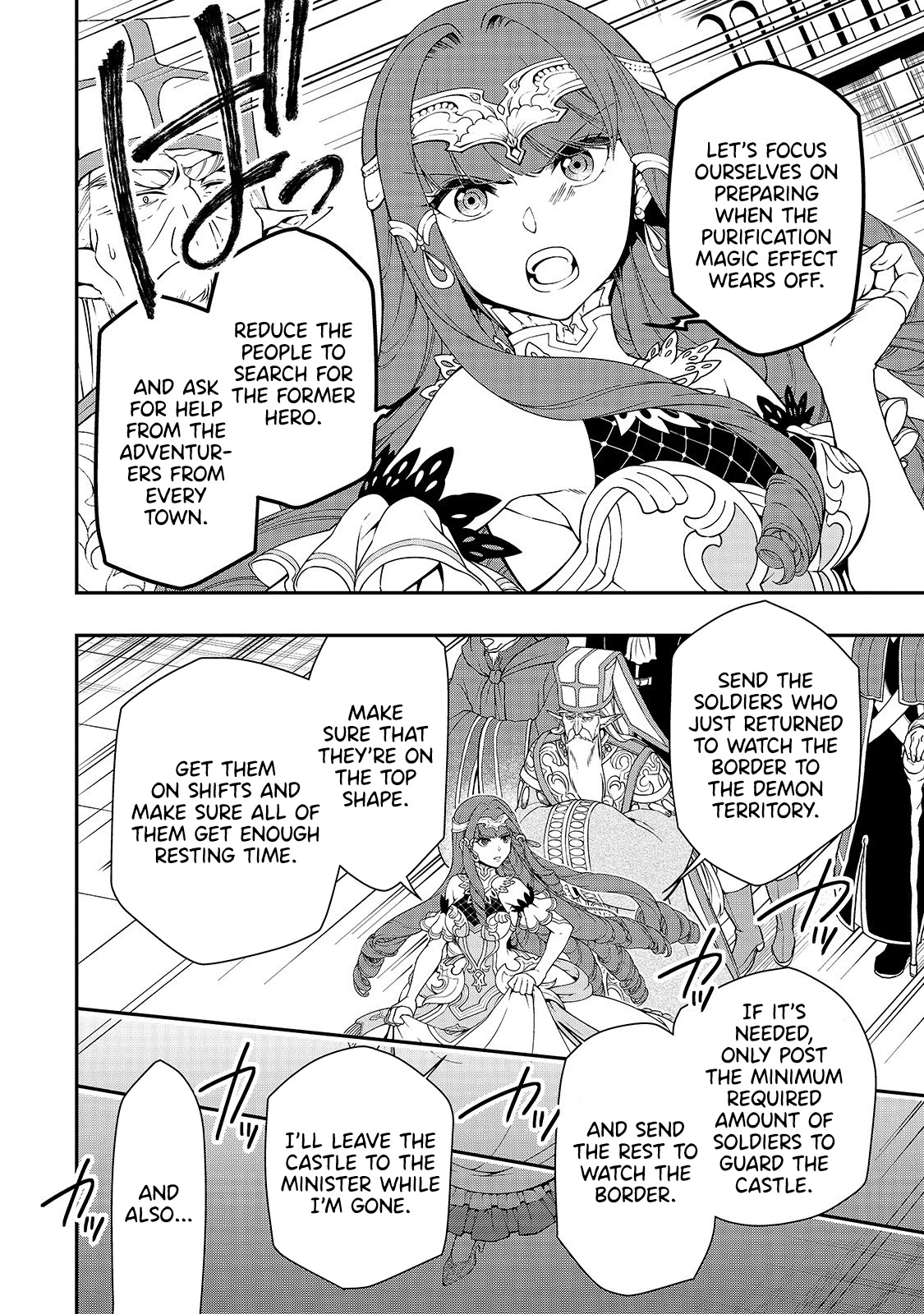 Chillin Different World Life Of The EX-Brave Candidate Was Cheat From Lv2 Chapter 16 page 19 - Chapter 16: From Here And On.
