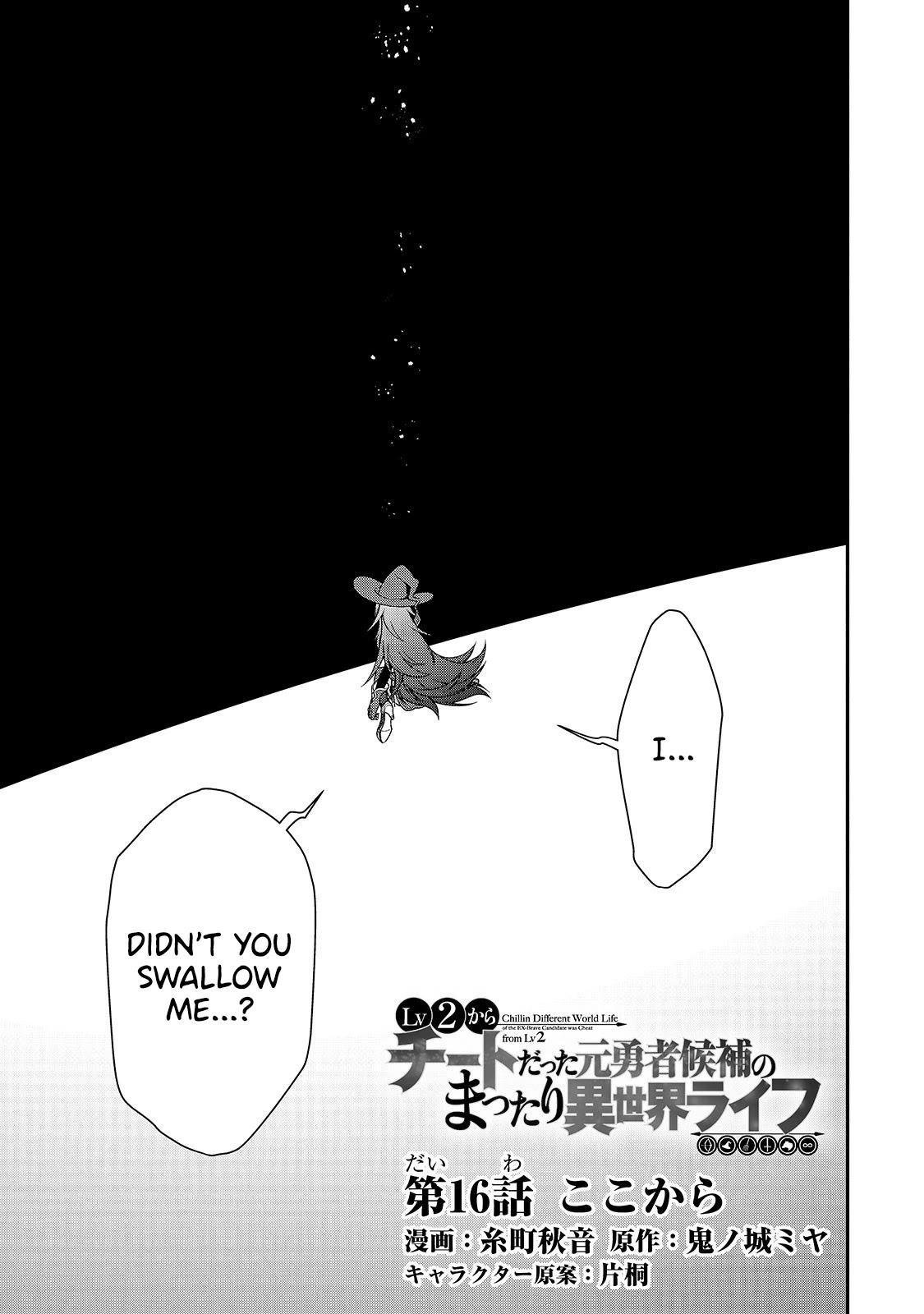 Chillin Different World Life Of The EX-Brave Candidate Was Cheat From Lv2 Chapter 16 page 2 - Chapter 16: From Here And On.