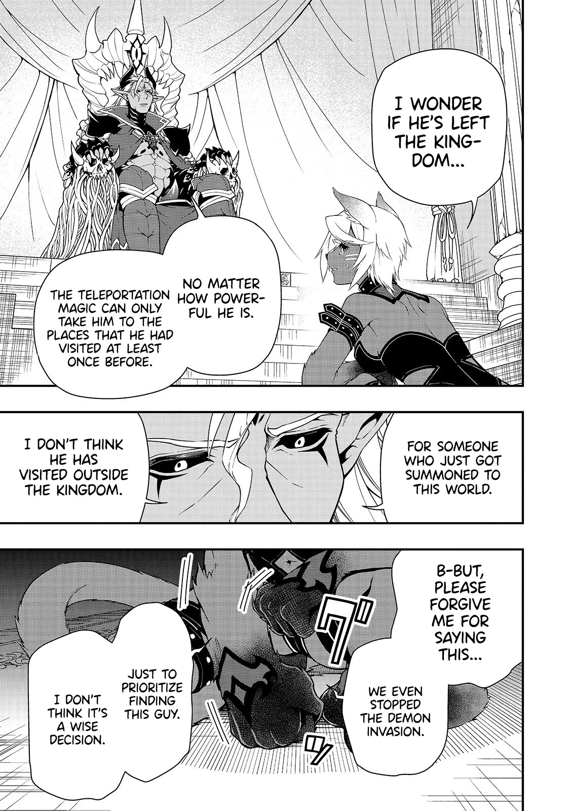 Chillin Different World Life Of The EX-Brave Candidate Was Cheat From Lv2 Chapter 16 page 28 - Chapter 16: From Here And On.