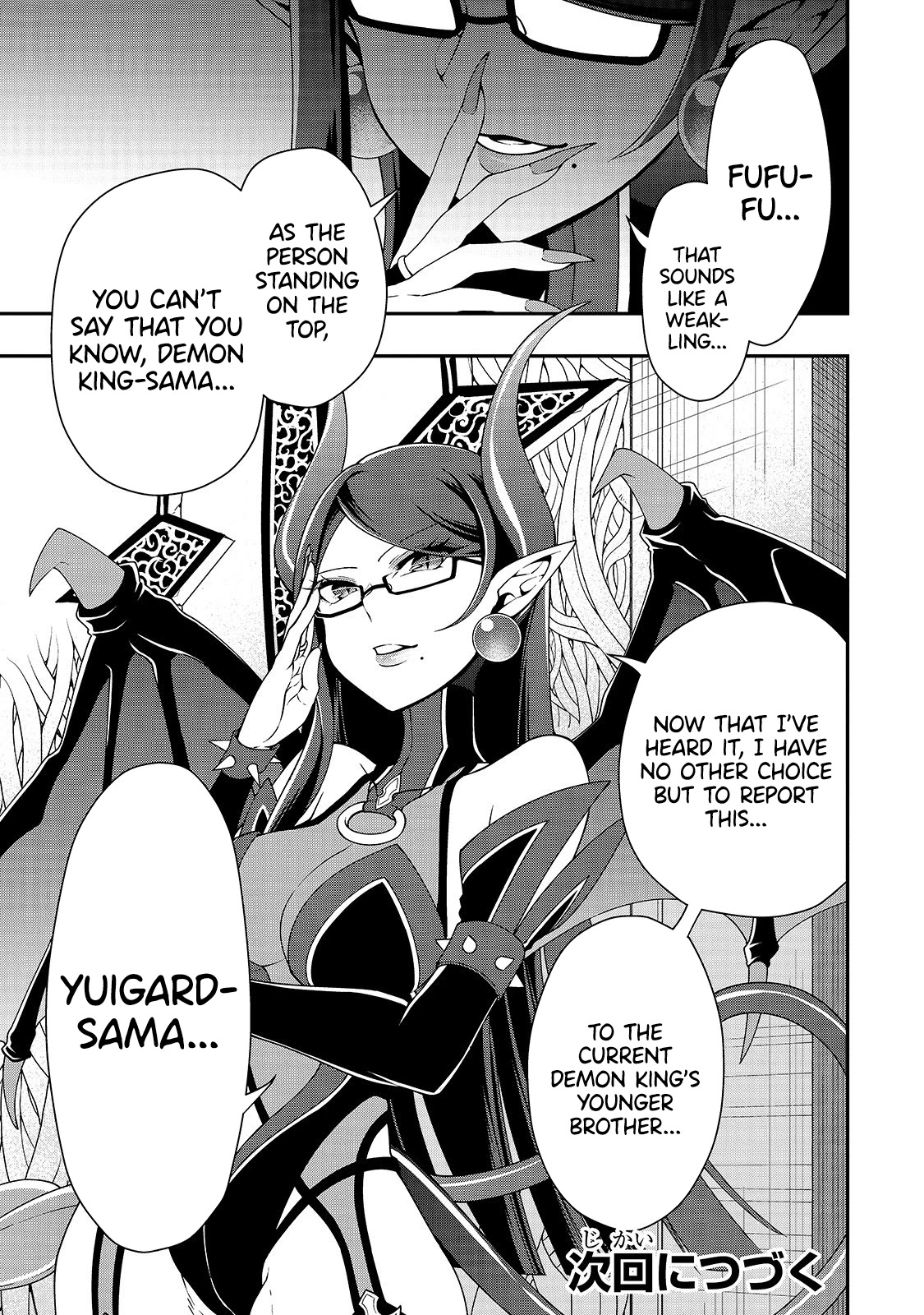 Chillin Different World Life Of The EX-Brave Candidate Was Cheat From Lv2 Chapter 16 page 32 - Chapter 16: From Here And On.