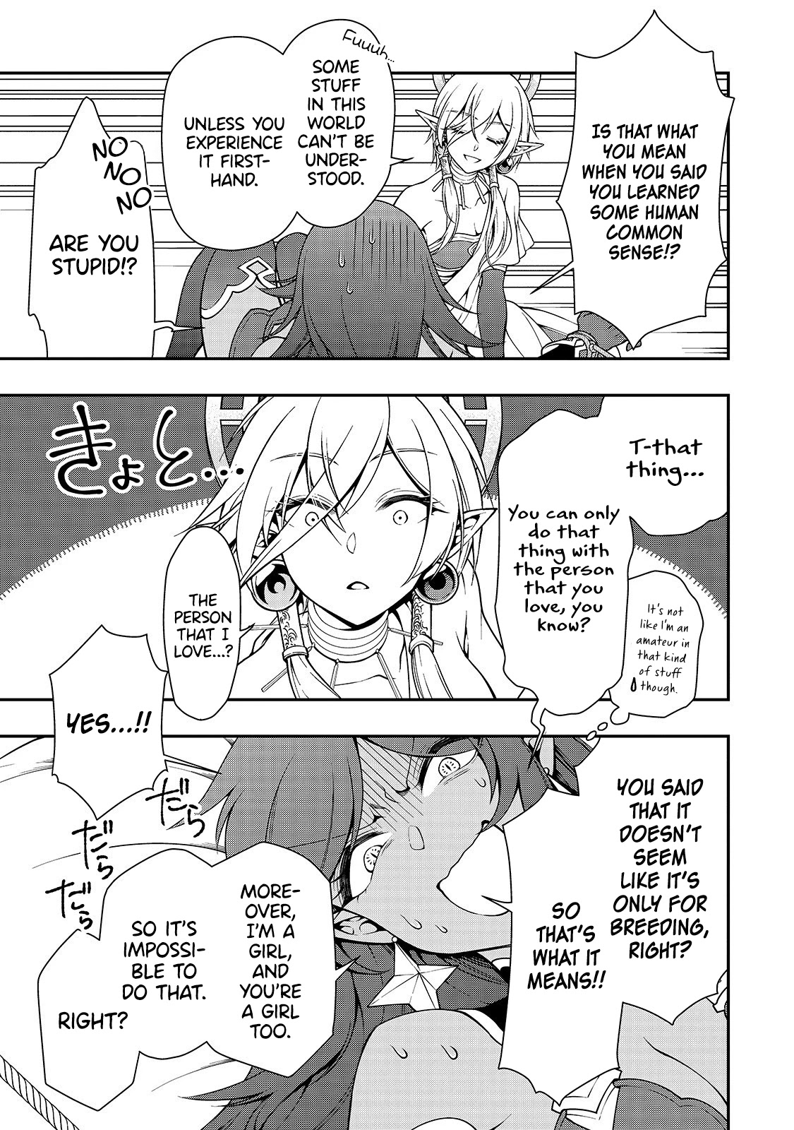 Chillin Different World Life Of The EX-Brave Candidate Was Cheat From Lv2 Chapter 16 page 6 - Chapter 16: From Here And On.