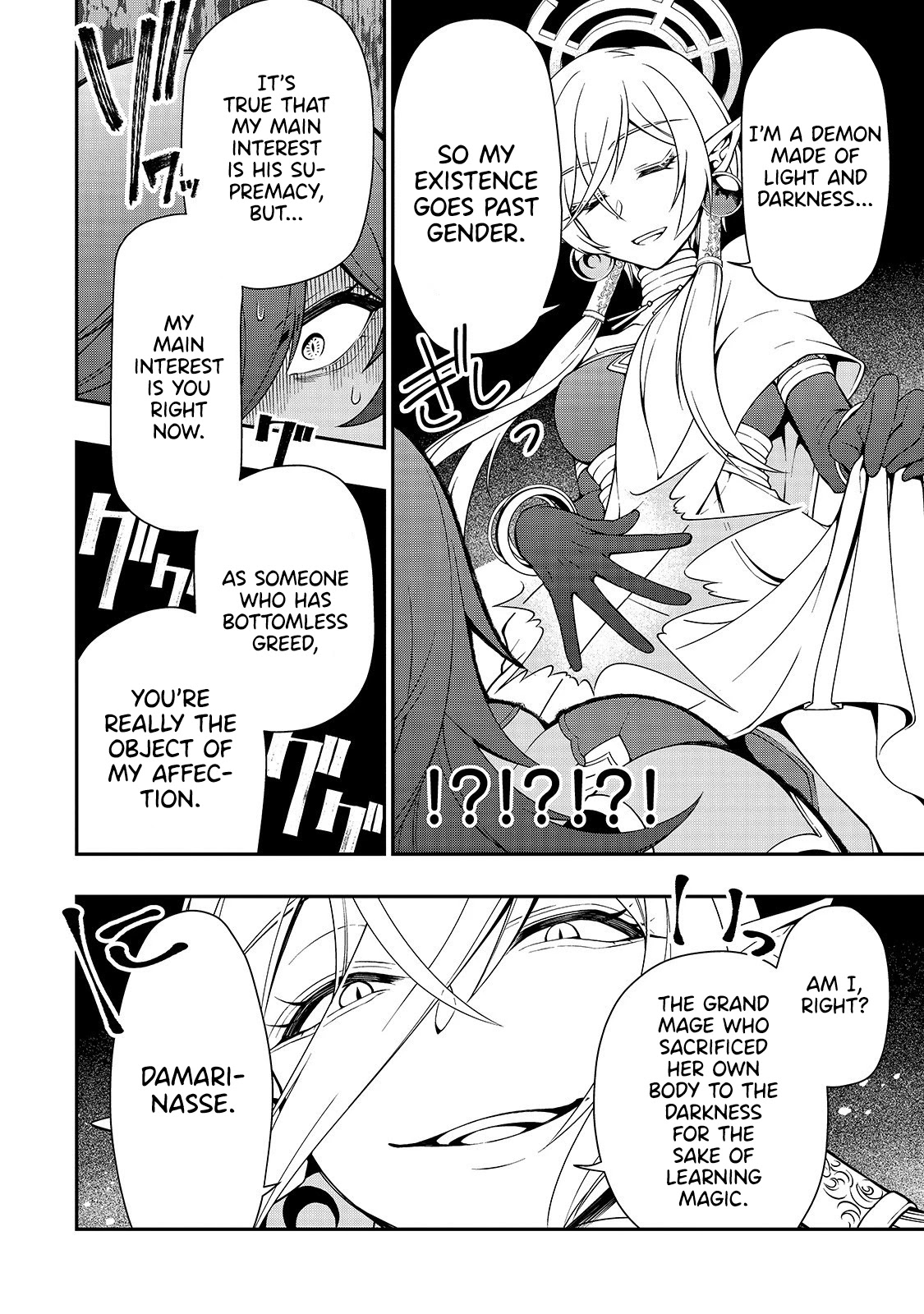 Chillin Different World Life Of The EX-Brave Candidate Was Cheat From Lv2 Chapter 16 page 7 - Chapter 16: From Here And On.