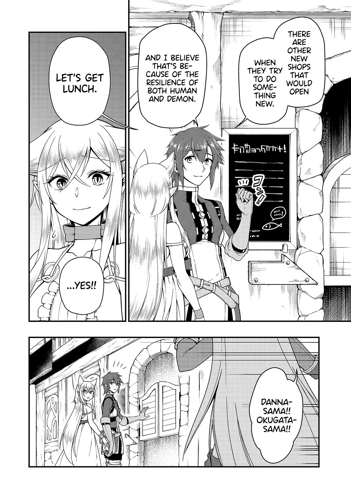 Chillin Different World Life Of The EX-Brave Candidate Was Cheat From Lv2 Chapter 17 page 12 - Chapter 17: The King Of The Demon.
