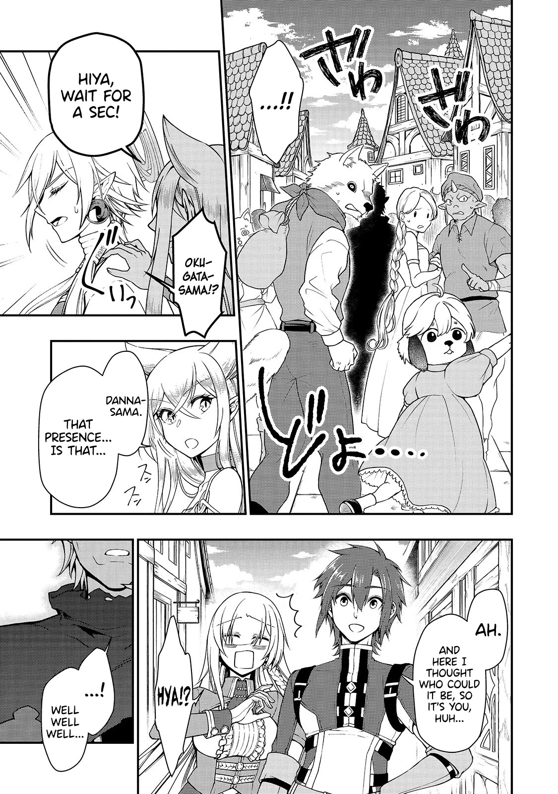 Chillin Different World Life Of The EX-Brave Candidate Was Cheat From Lv2 Chapter 17 page 17 - Chapter 17: The King Of The Demon.