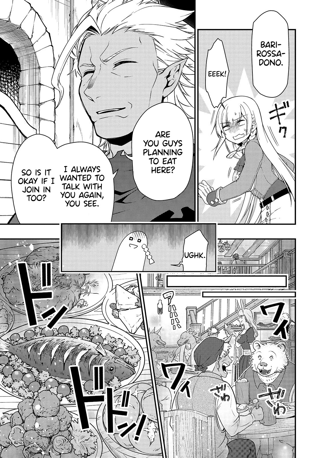 Chillin Different World Life Of The EX-Brave Candidate Was Cheat From Lv2 Chapter 17 page 19 - Chapter 17: The King Of The Demon.