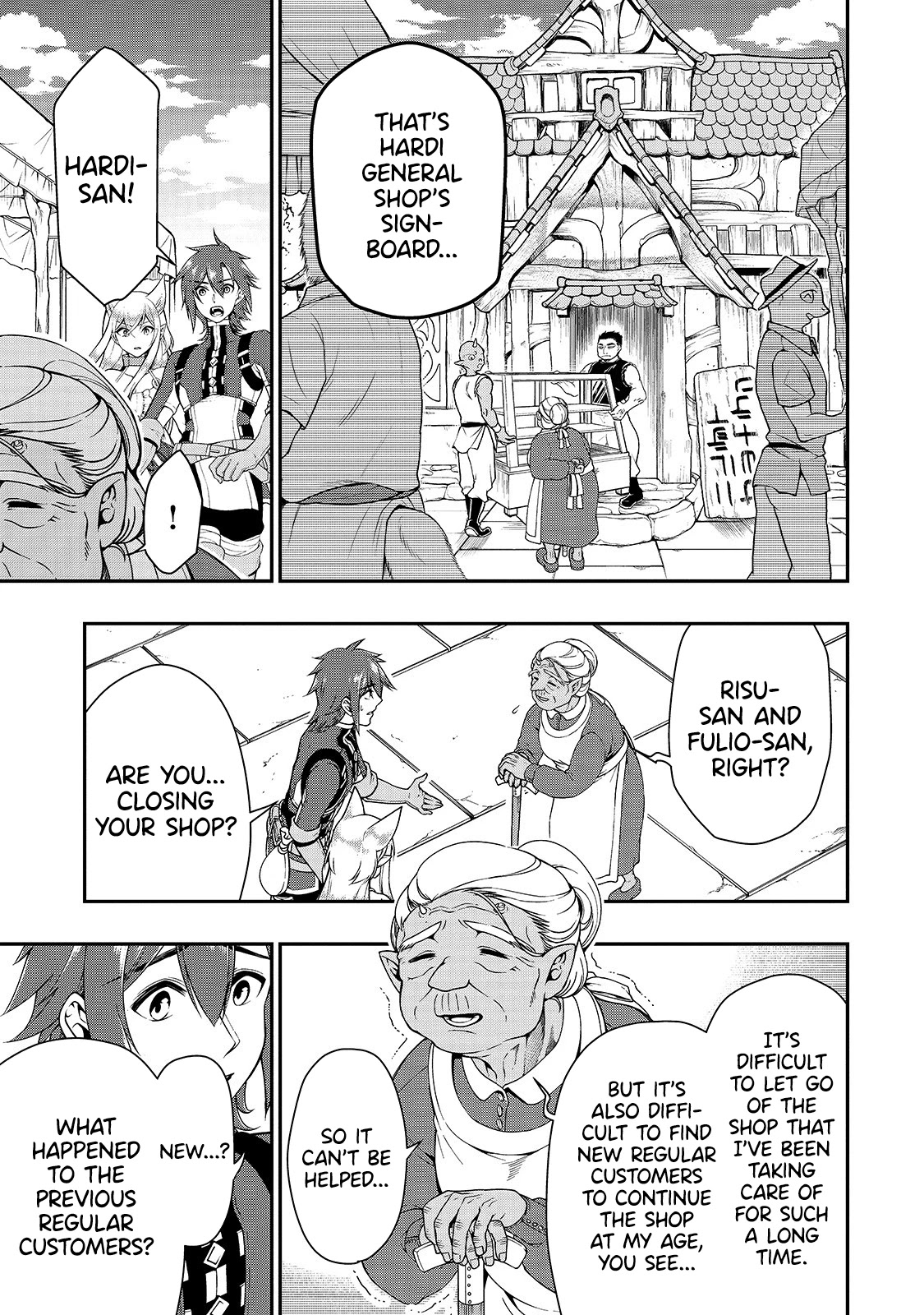 Chillin Different World Life Of The EX-Brave Candidate Was Cheat From Lv2 Chapter 17 page 9 - Chapter 17: The King Of The Demon.