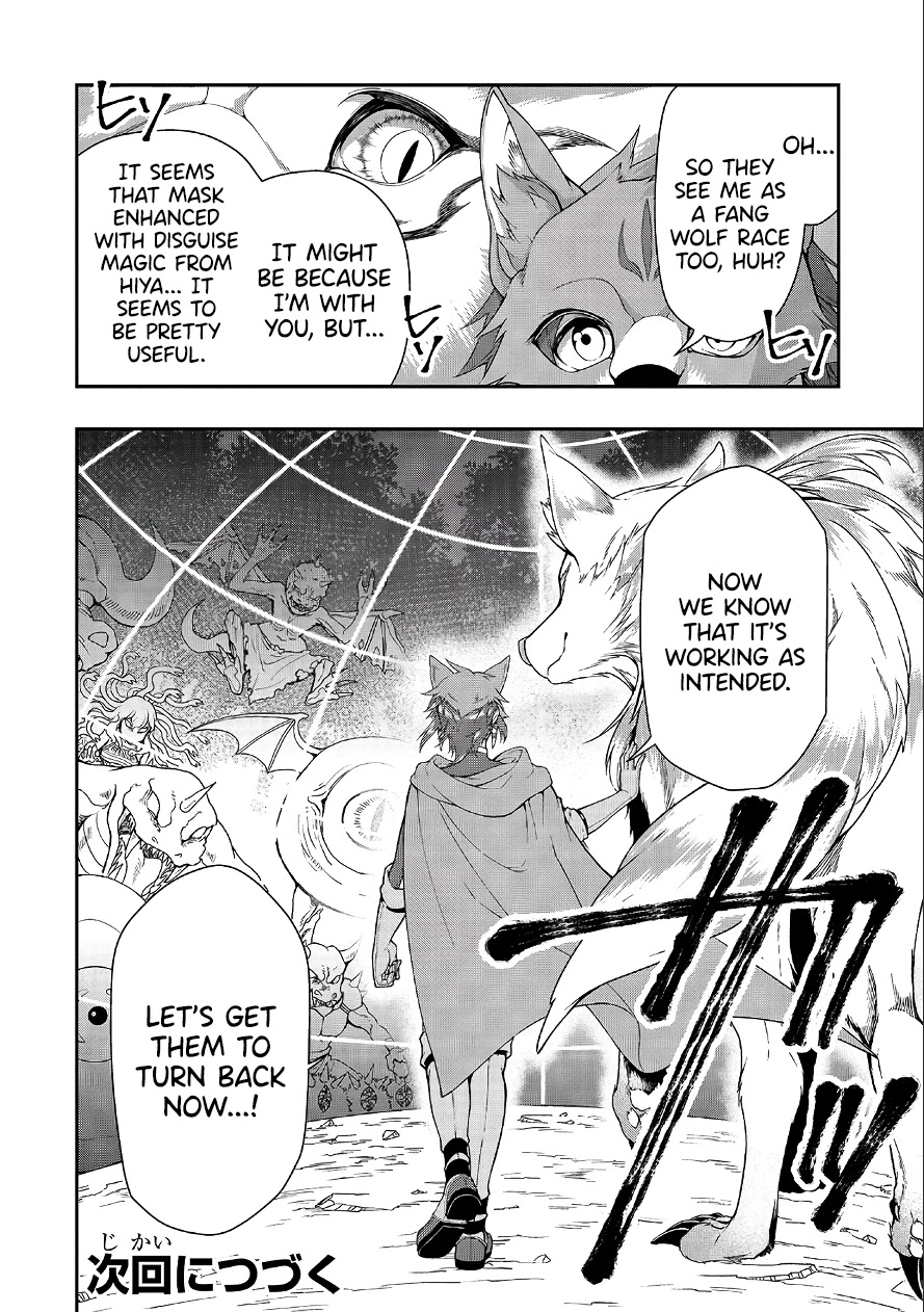 Chillin Different World Life Of The EX-Brave Candidate Was Cheat From Lv2 Chapter 18 page 30 - Chapter 18: Negotiation.