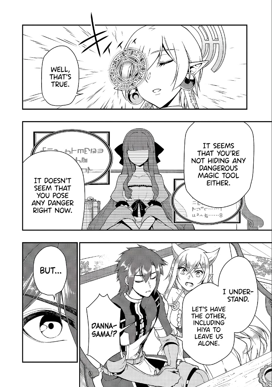 Chillin Different World Life Of The EX-Brave Candidate Was Cheat From Lv2 Chapter 18 page 7 - Chapter 18: Negotiation.