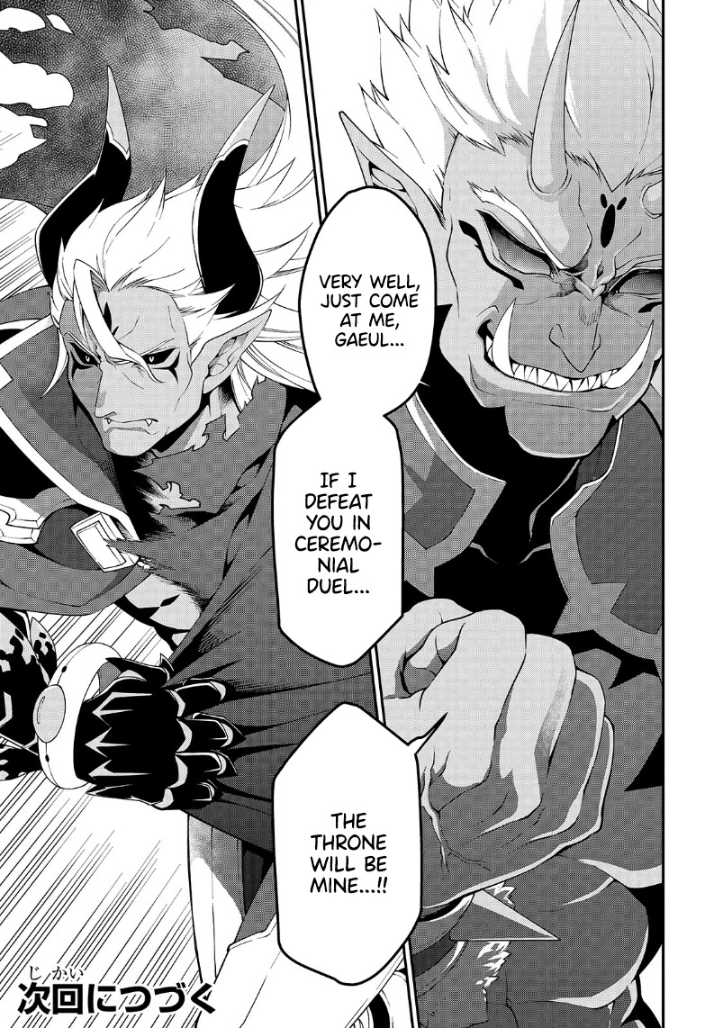Chillin Different World Life Of The EX-Brave Candidate Was Cheat From Lv2 Chapter 19 page 32 - Chapter 19: The Pride of Demons.