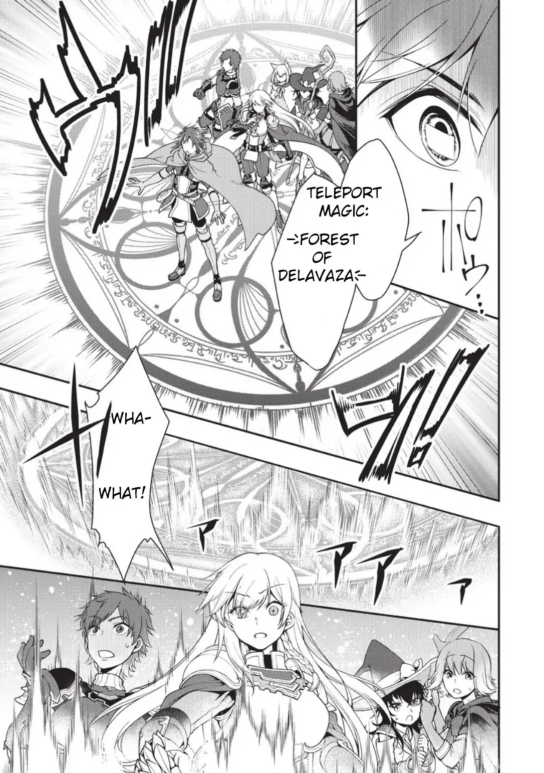 Chillin Different World Life Of The EX-Brave Candidate Was Cheat From Lv2 Chapter 2 page 23 - Chapter 2