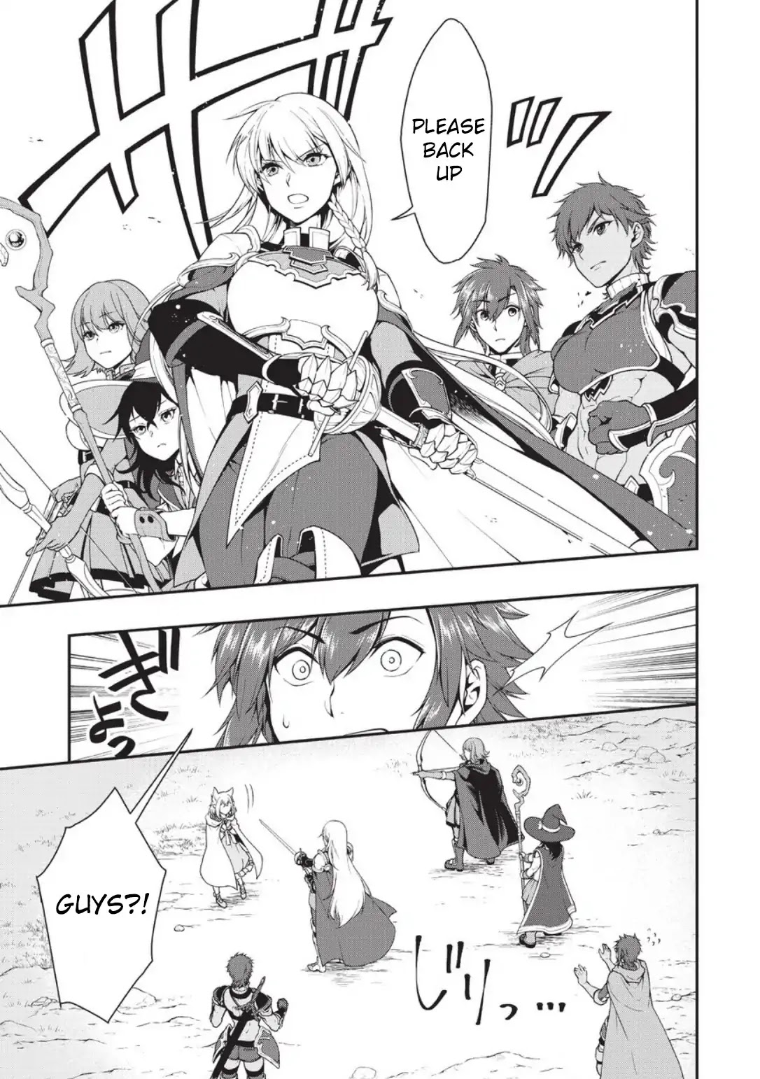Chillin Different World Life Of The EX-Brave Candidate Was Cheat From Lv2 Chapter 2 page 27 - Chapter 2