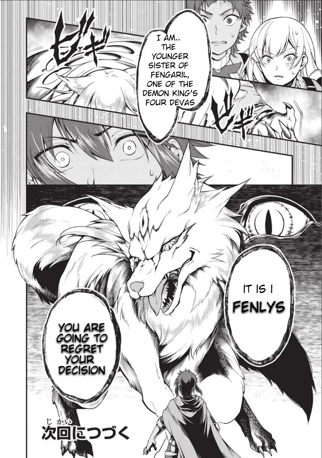 Chillin Different World Life Of The EX-Brave Candidate Was Cheat From Lv2 Chapter 2 page 30 - Chapter 2