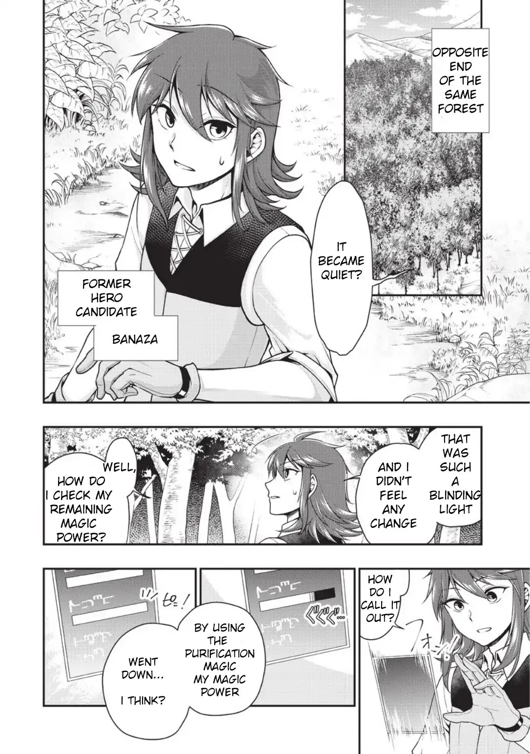 Chillin Different World Life Of The EX-Brave Candidate Was Cheat From Lv2 Chapter 2 page 4 - Chapter 2