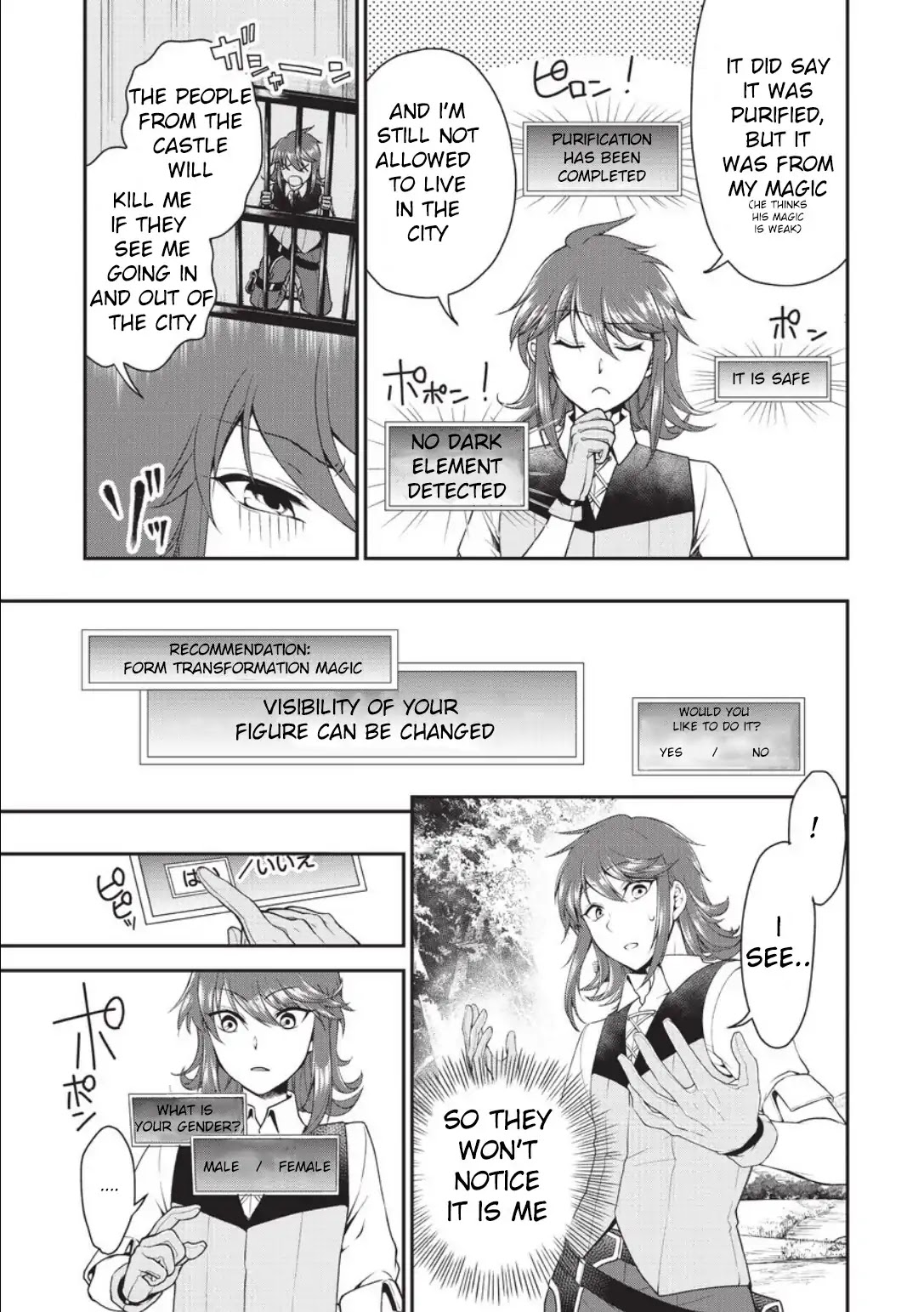 Chillin Different World Life Of The EX-Brave Candidate Was Cheat From Lv2 Chapter 2 page 7 - Chapter 2