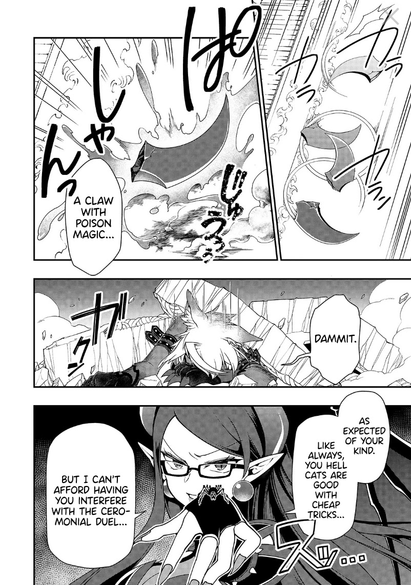 Chillin Different World Life Of The EX-Brave Candidate Was Cheat From Lv2 Chapter 20 page 11 - Chapter 20: To Each, Their Wishes.