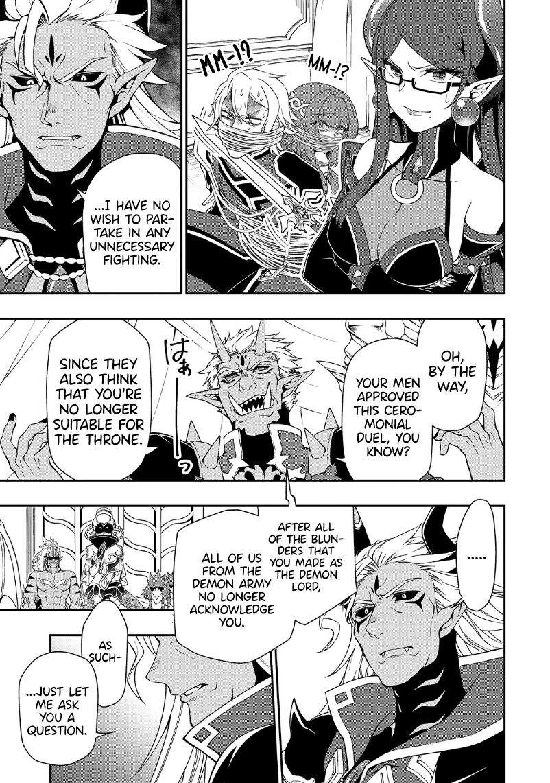 Chillin Different World Life Of The EX-Brave Candidate Was Cheat From Lv2 Chapter 20 page 14 - Chapter 20: To Each, Their Wishes.