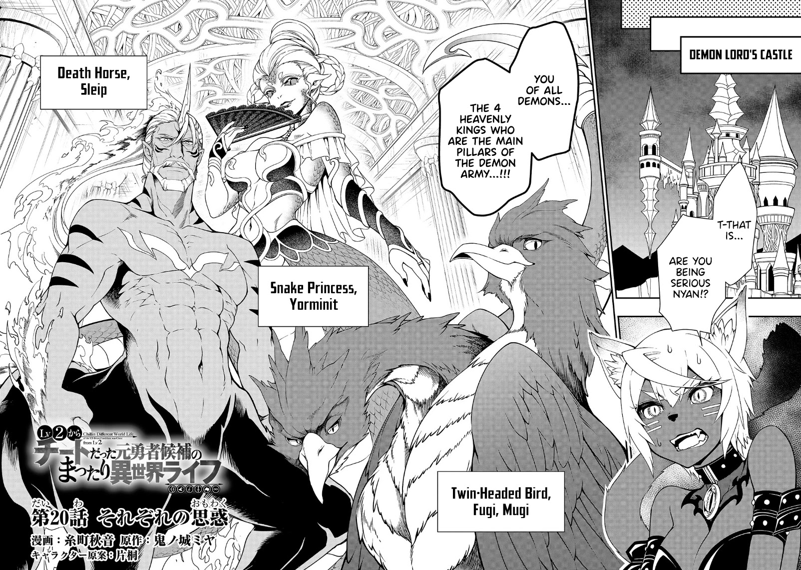 Chillin Different World Life Of The EX-Brave Candidate Was Cheat From Lv2 Chapter 20 page 2 - Chapter 20: To Each, Their Wishes.