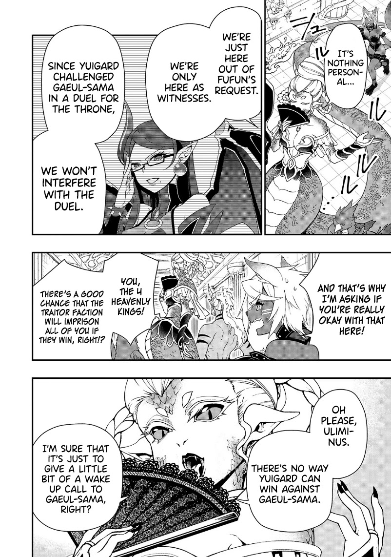 Chillin Different World Life Of The EX-Brave Candidate Was Cheat From Lv2 Chapter 20 page 3 - Chapter 20: To Each, Their Wishes.