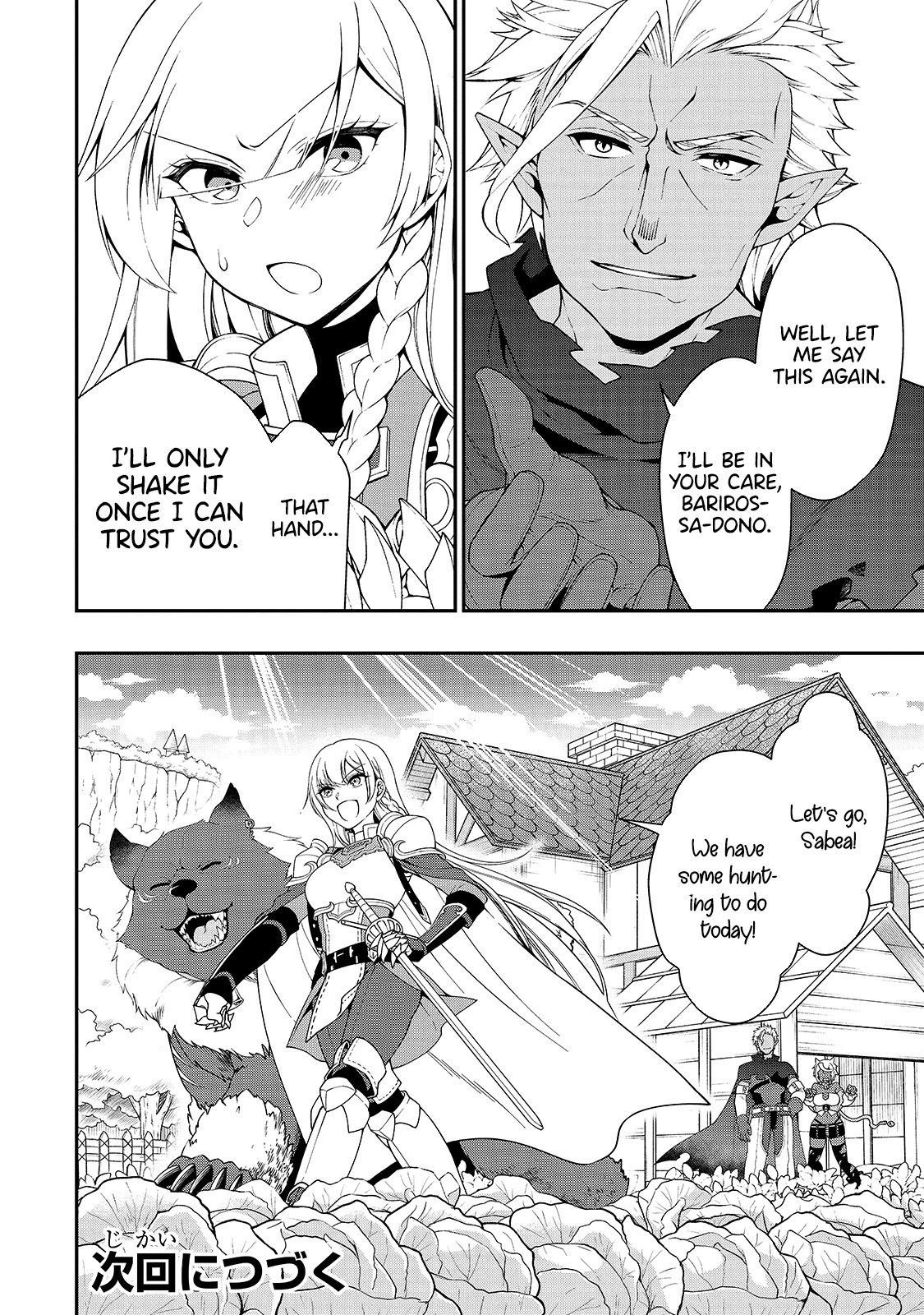 Chillin Different World Life Of The EX-Brave Candidate Was Cheat From Lv2 Chapter 21 page 31 - Chapter 21: New Residents