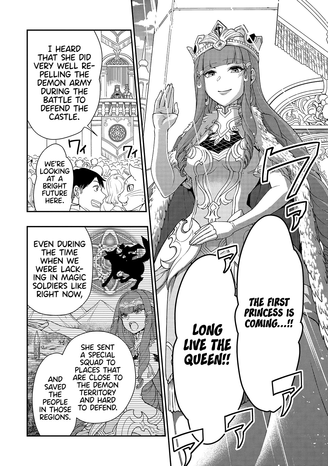Chillin Different World Life Of The EX-Brave Candidate Was Cheat From Lv2 Chapter 22 page 11 - Chapter 22: Luck and Misfortune.