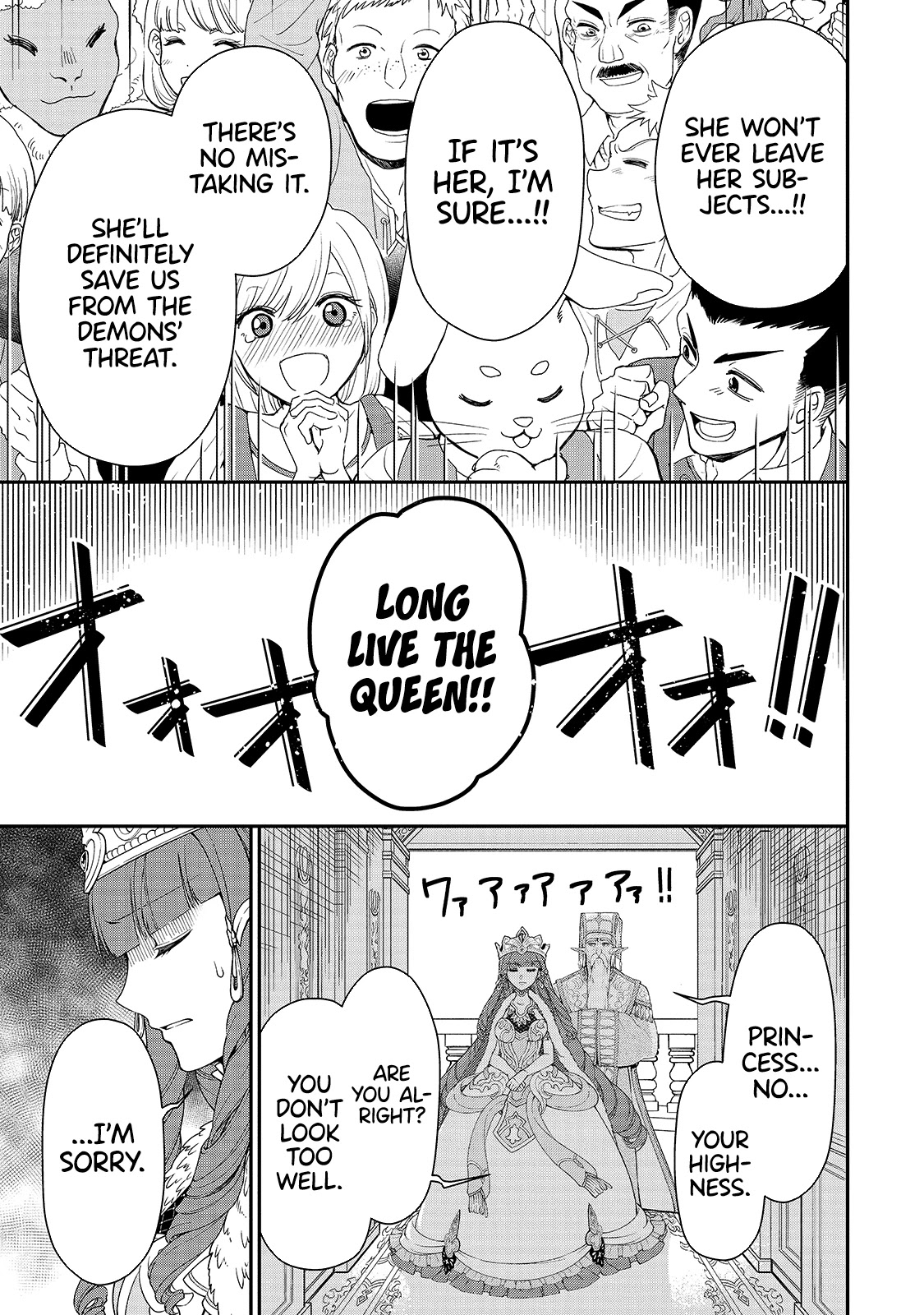 Chillin Different World Life Of The EX-Brave Candidate Was Cheat From Lv2 Chapter 22 page 12 - Chapter 22: Luck and Misfortune.