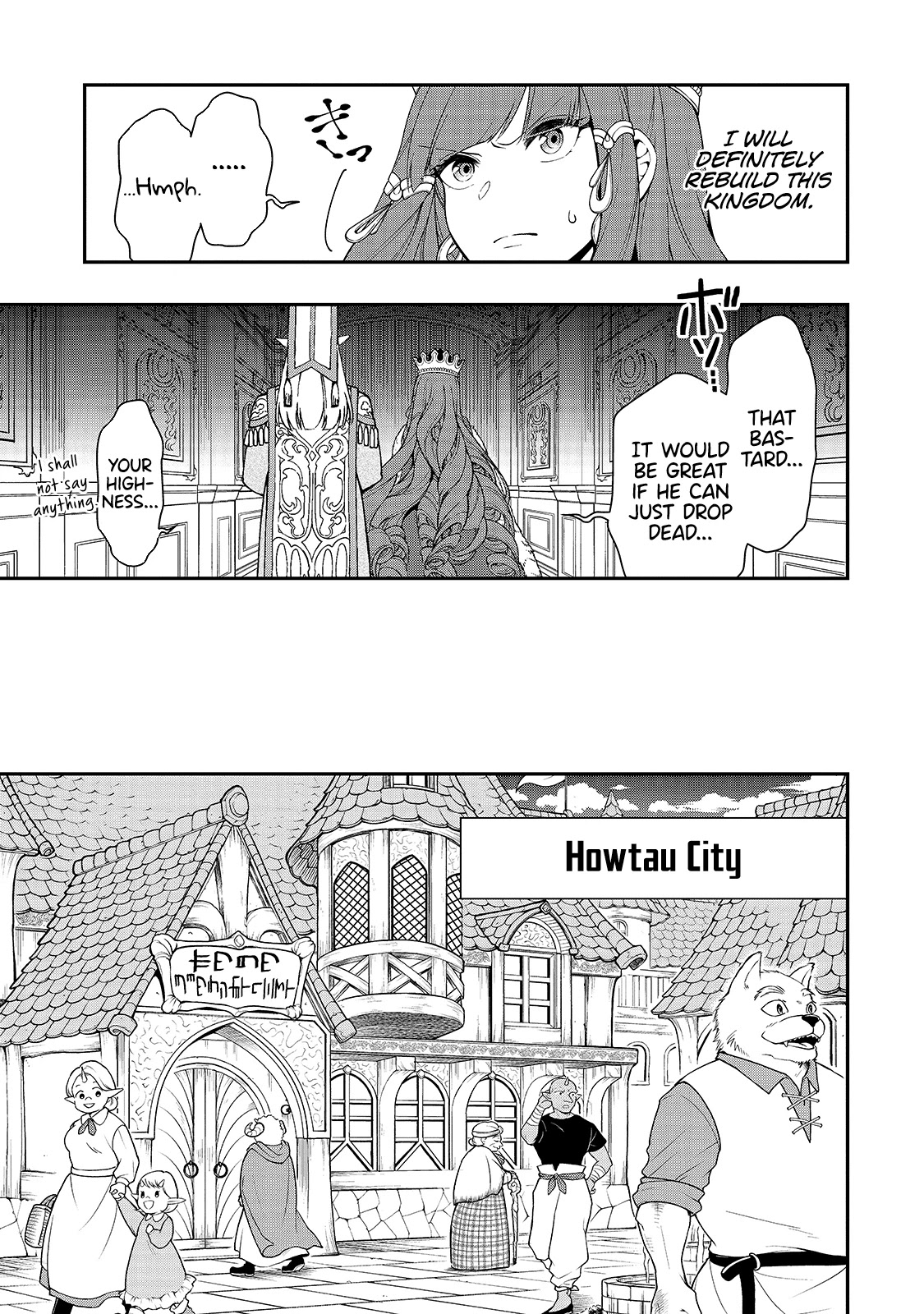 Chillin Different World Life Of The EX-Brave Candidate Was Cheat From Lv2 Chapter 22 page 16 - Chapter 22: Luck and Misfortune.