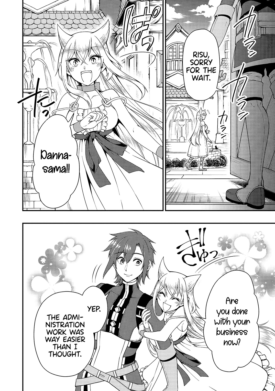 Chillin Different World Life Of The EX-Brave Candidate Was Cheat From Lv2 Chapter 22 page 17 - Chapter 22: Luck and Misfortune.