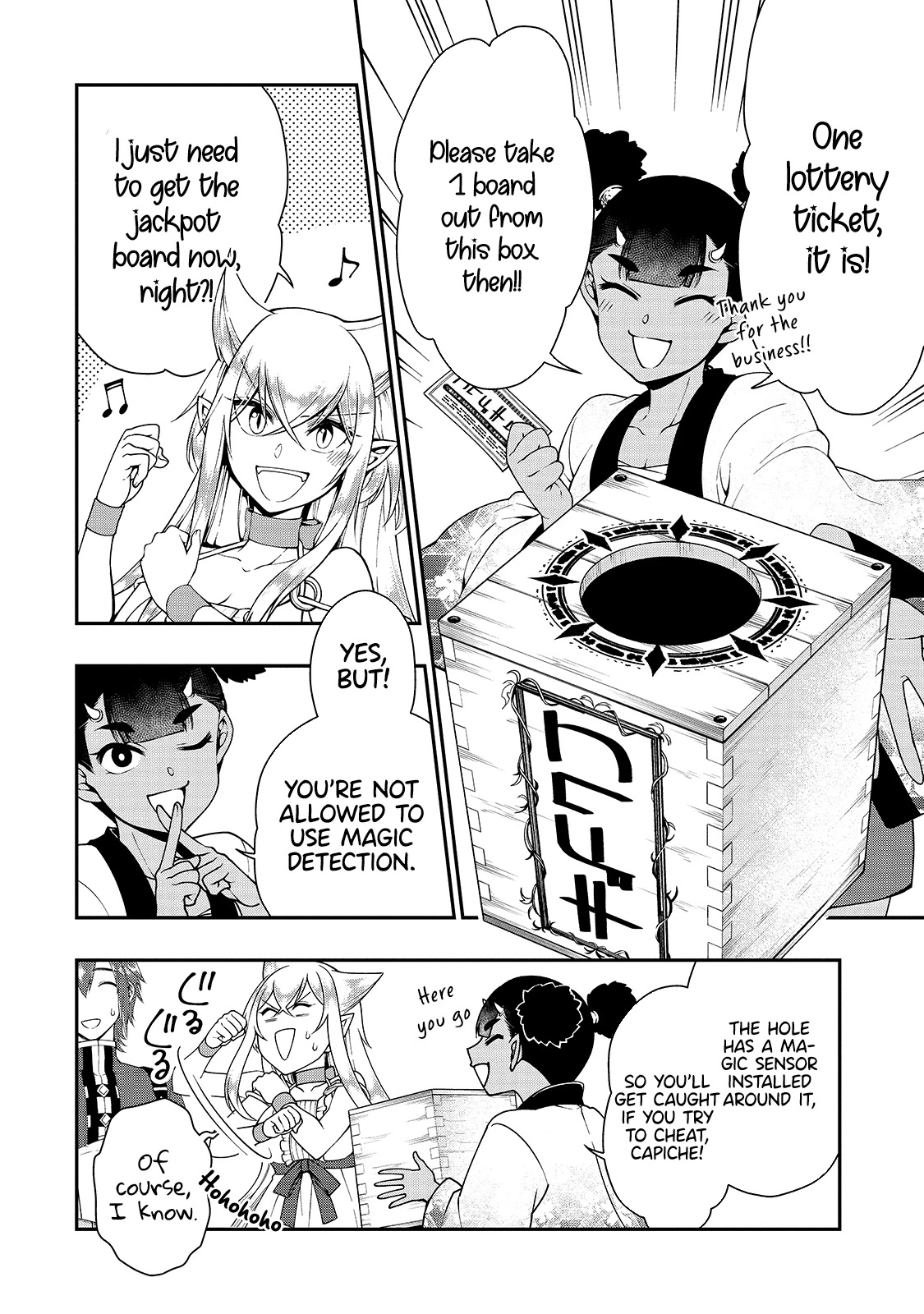 Chillin Different World Life Of The EX-Brave Candidate Was Cheat From Lv2 Chapter 22 page 23 - Chapter 22: Luck and Misfortune.