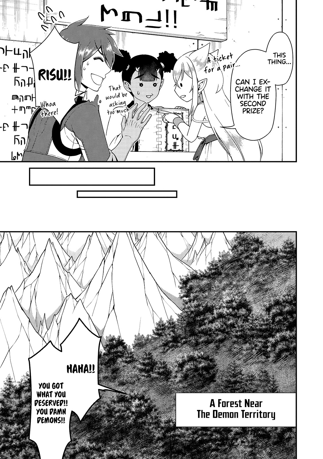 Chillin Different World Life Of The EX-Brave Candidate Was Cheat From Lv2 Chapter 22 page 27 - Chapter 22: Luck and Misfortune.