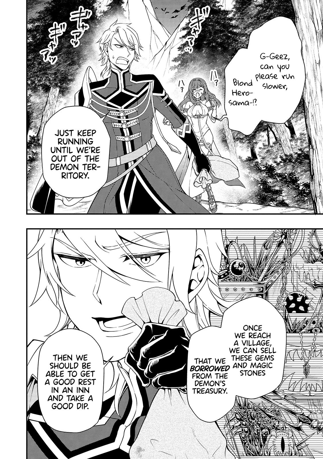 Chillin Different World Life Of The EX-Brave Candidate Was Cheat From Lv2 Chapter 22 page 28 - Chapter 22: Luck and Misfortune.