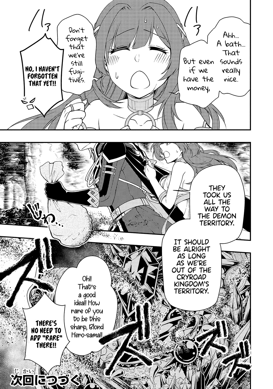 Chillin Different World Life Of The EX-Brave Candidate Was Cheat From Lv2 Chapter 22 page 29 - Chapter 22: Luck and Misfortune.