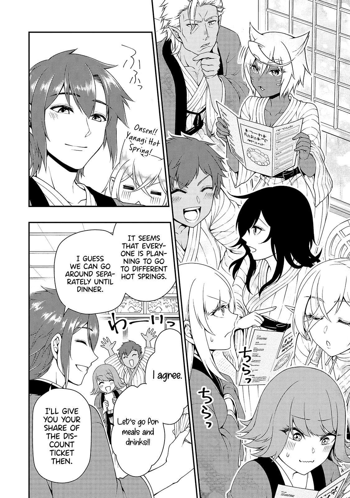 Chillin Different World Life Of The EX-Brave Candidate Was Cheat From Lv2 Chapter 23 page 13 - Chapter 23